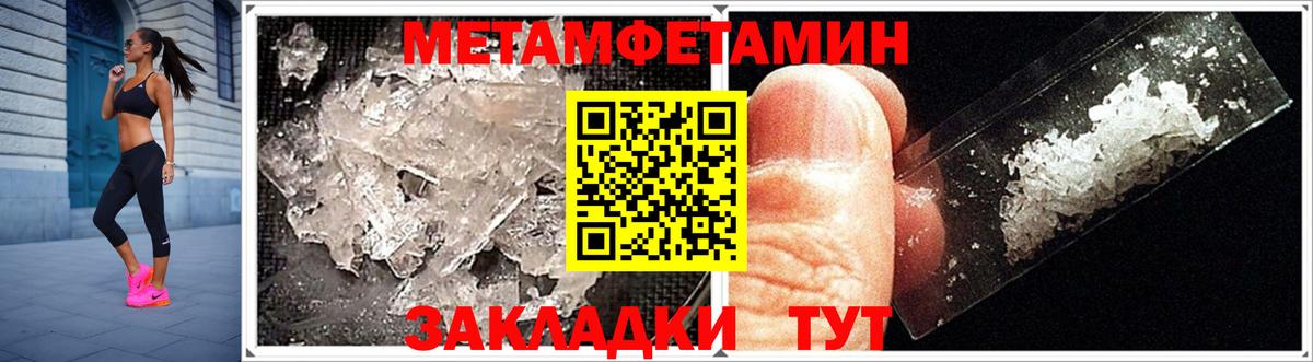 COCAIN Салехард