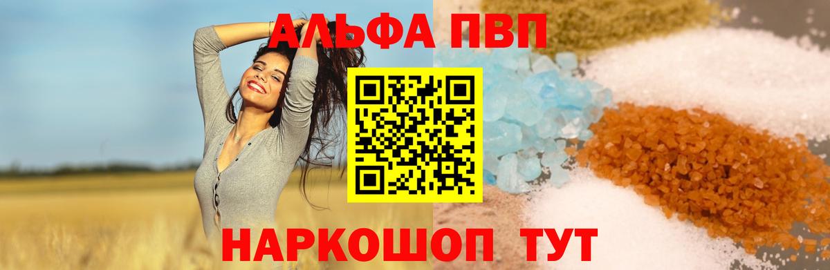 A PVP VHQ Салехард