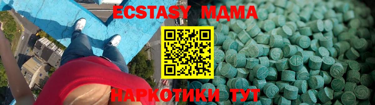ЭКСТАЗИ Punisher  Экстази  Салехард  ЭКСТАЗИ 300 mg  Вход с VPN 