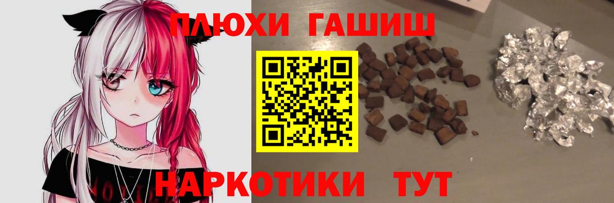 Салехард  ГАШ ice o lator  Вход с VPN  ГАШИШ VHQ 