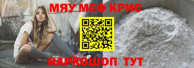 альфа пвп Обнинск