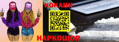альфа пвп Обнинск