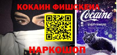 экстази Обь