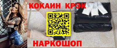 альфа пвп Обнинск