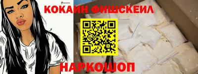 экстази Обь