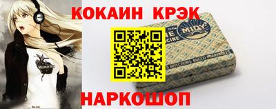 альфа пвп Обнинск