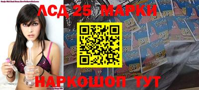 экстази Обь