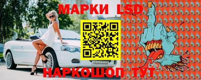 альфа пвп Обнинск