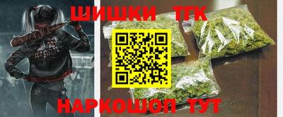 альфа пвп Обнинск