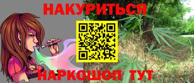 экстази Обь