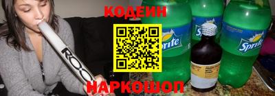 альфа пвп Обнинск
