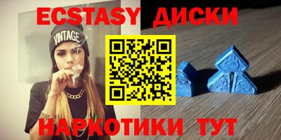 экстази Обь