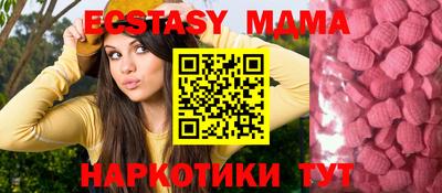 экстази Обь