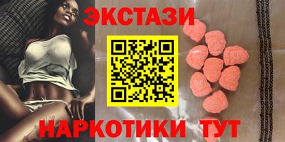 альфа пвп Обнинск