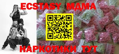 экстази Обь