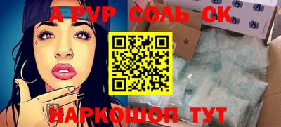 прущие крисы Нягань