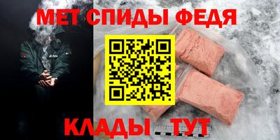 альфа пвп Обнинск