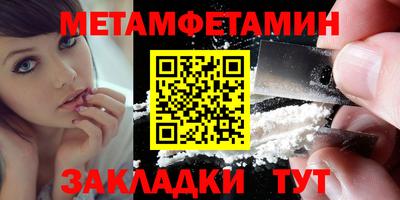 экстази Обь
