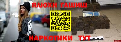 альфа пвп Обнинск