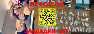 альфа пвп Обнинск