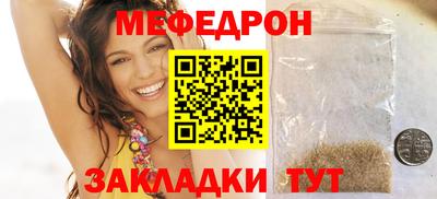 прущие крисы Нягань