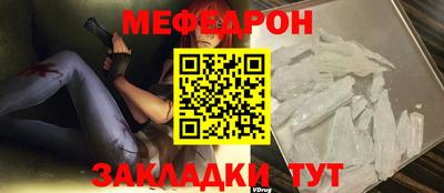 экстази Обь