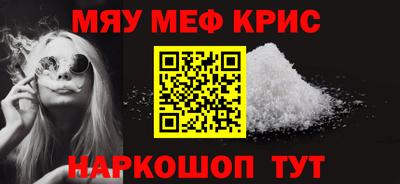 альфа пвп Обнинск