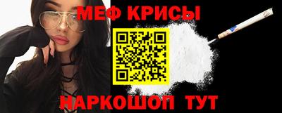 альфа пвп Обнинск