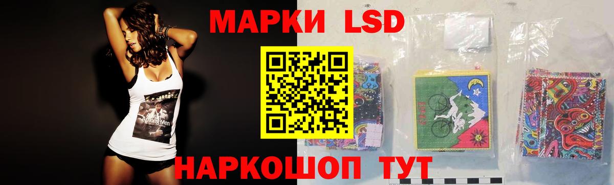 ЛСД экстази кислота  Вход с VPN  Салехард 