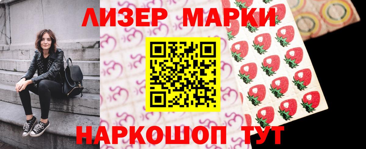 COCAIN  ГАШ  Кодеин  МАРИХУАНА  А ПВП СОЛЬ кристаллы  Меф   Салехард  Вход с VPN  ГАШ 