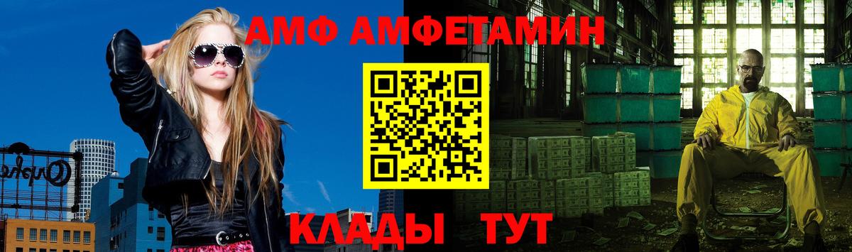 Первитин пудра Салехард