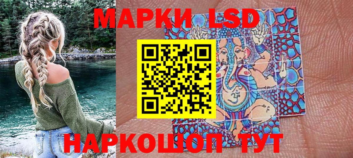Марки NBOMe 1,8мг Салехард
