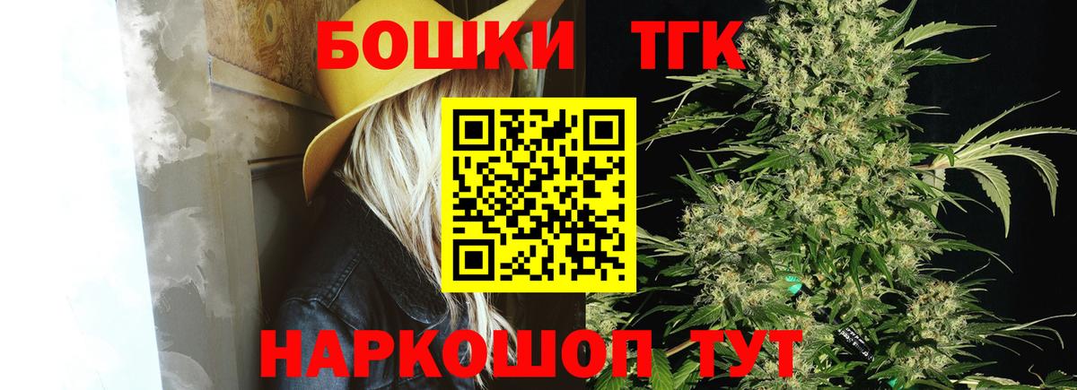 Бошки Шишки SATIVA & INDICA  Шишки марихуана гибрид  МАРИХУАНА Amnesia  Вход с VPN  Бошки марихуана Ganja  Салехард 
