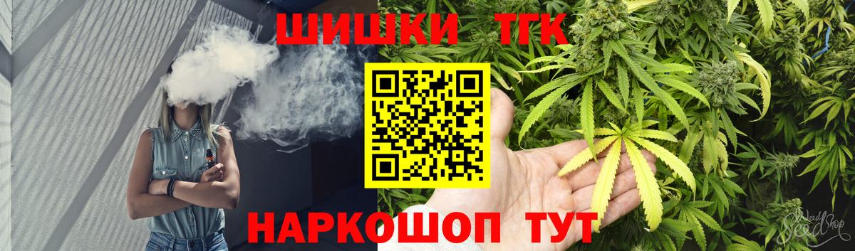 МАРИХУАНА Ganja Салехард